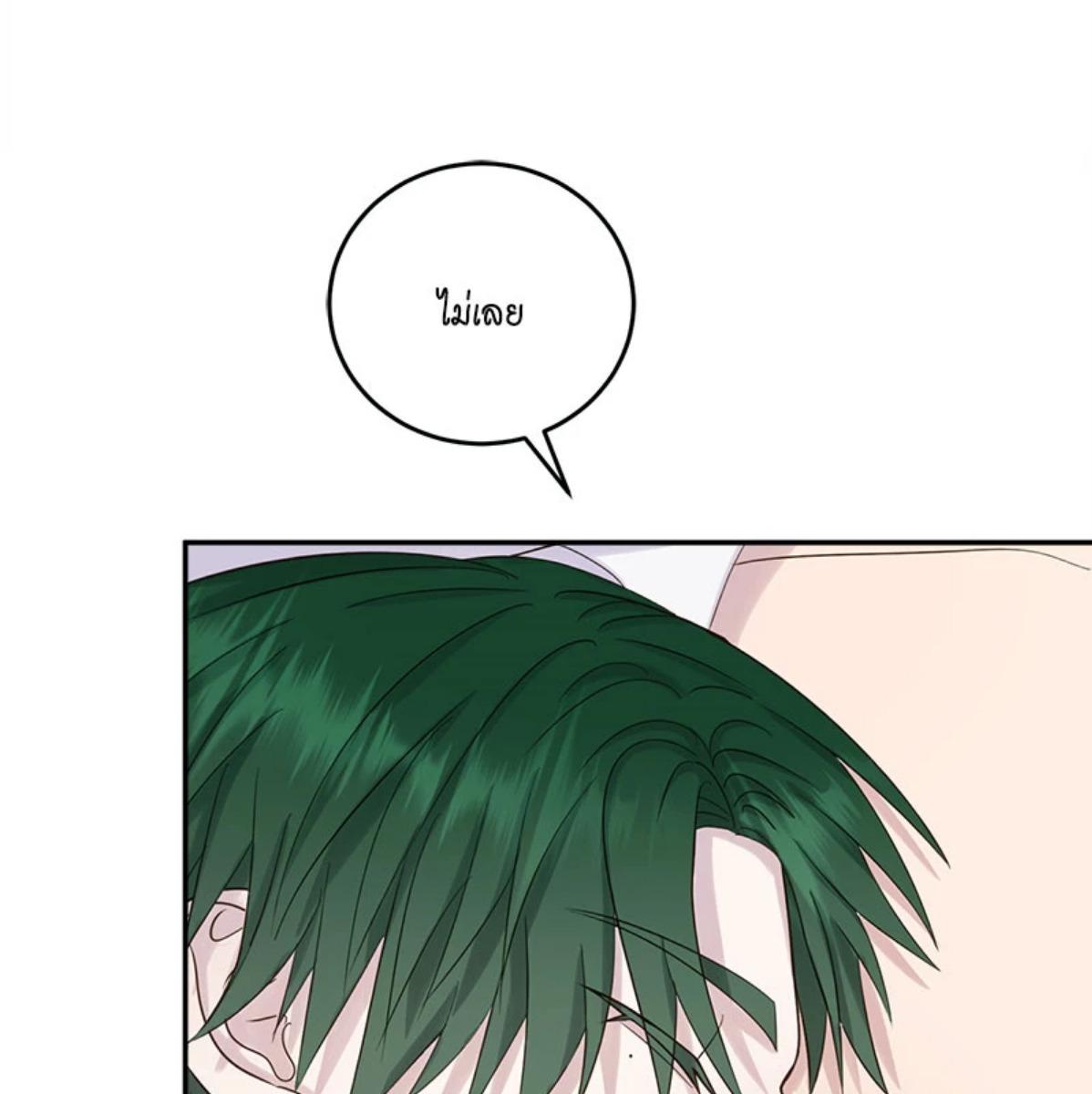 หน้า 103