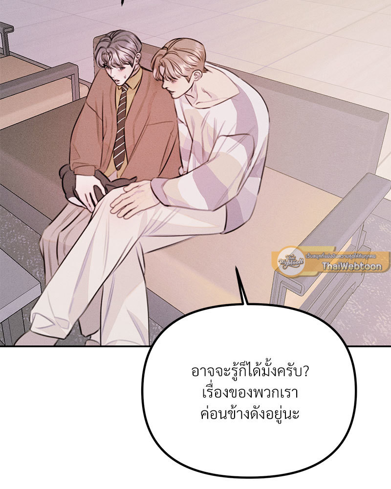 หน้า 121