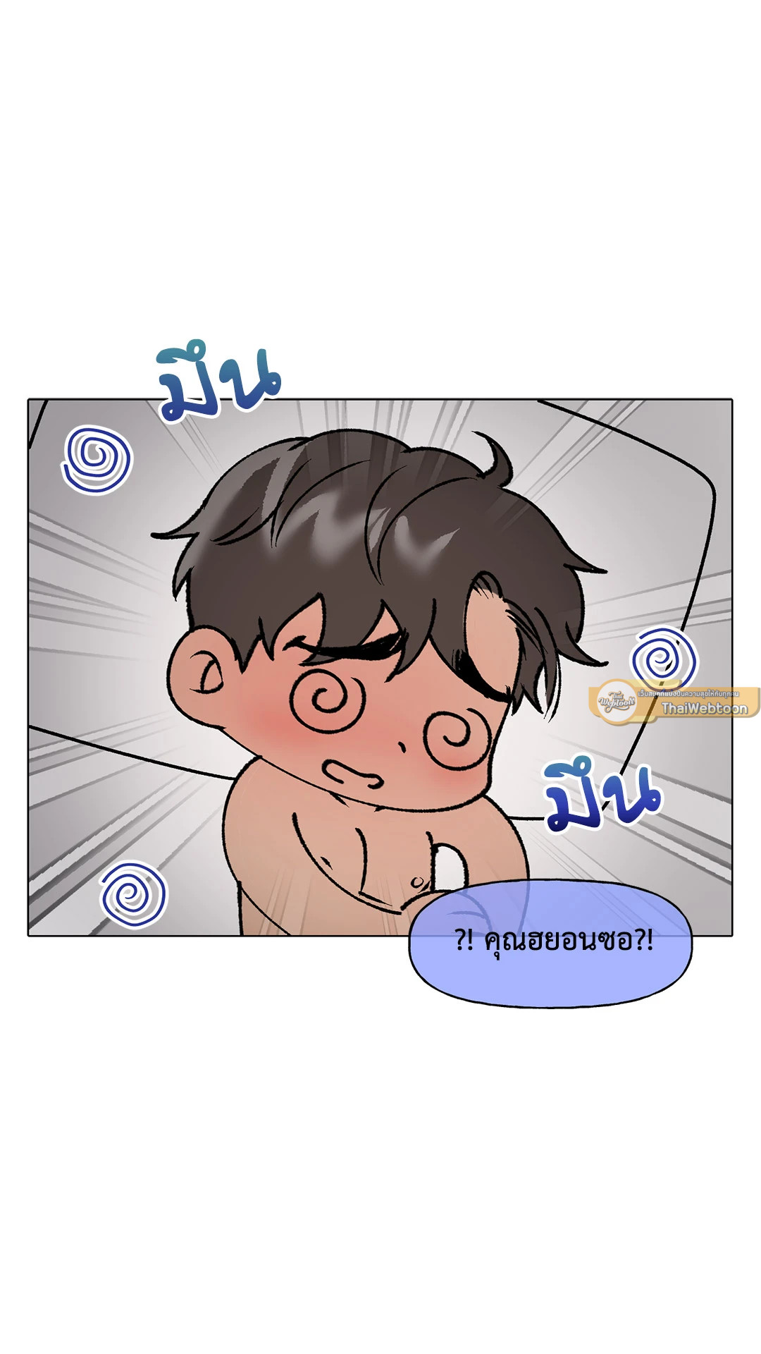หน้า 63