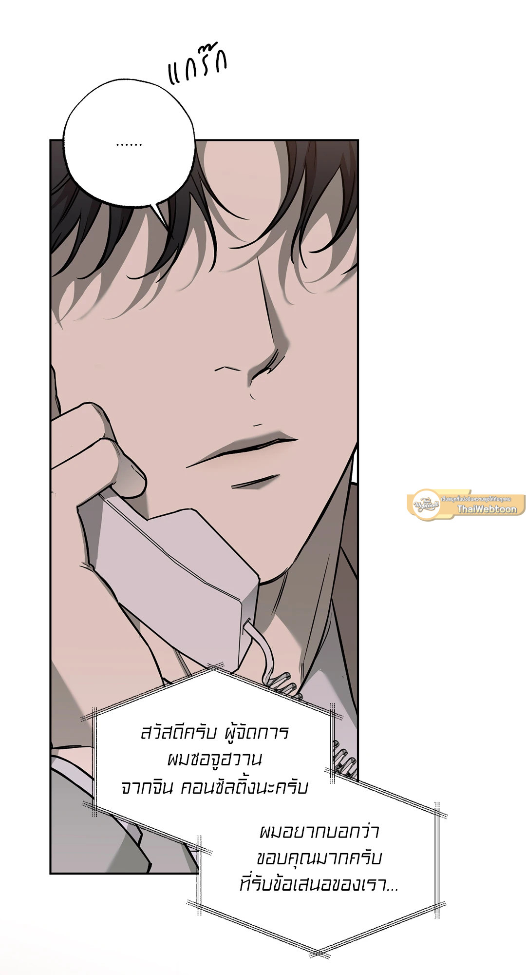 หน้า 58