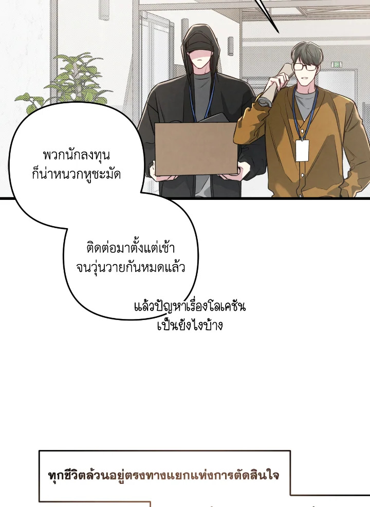 หน้า 102
