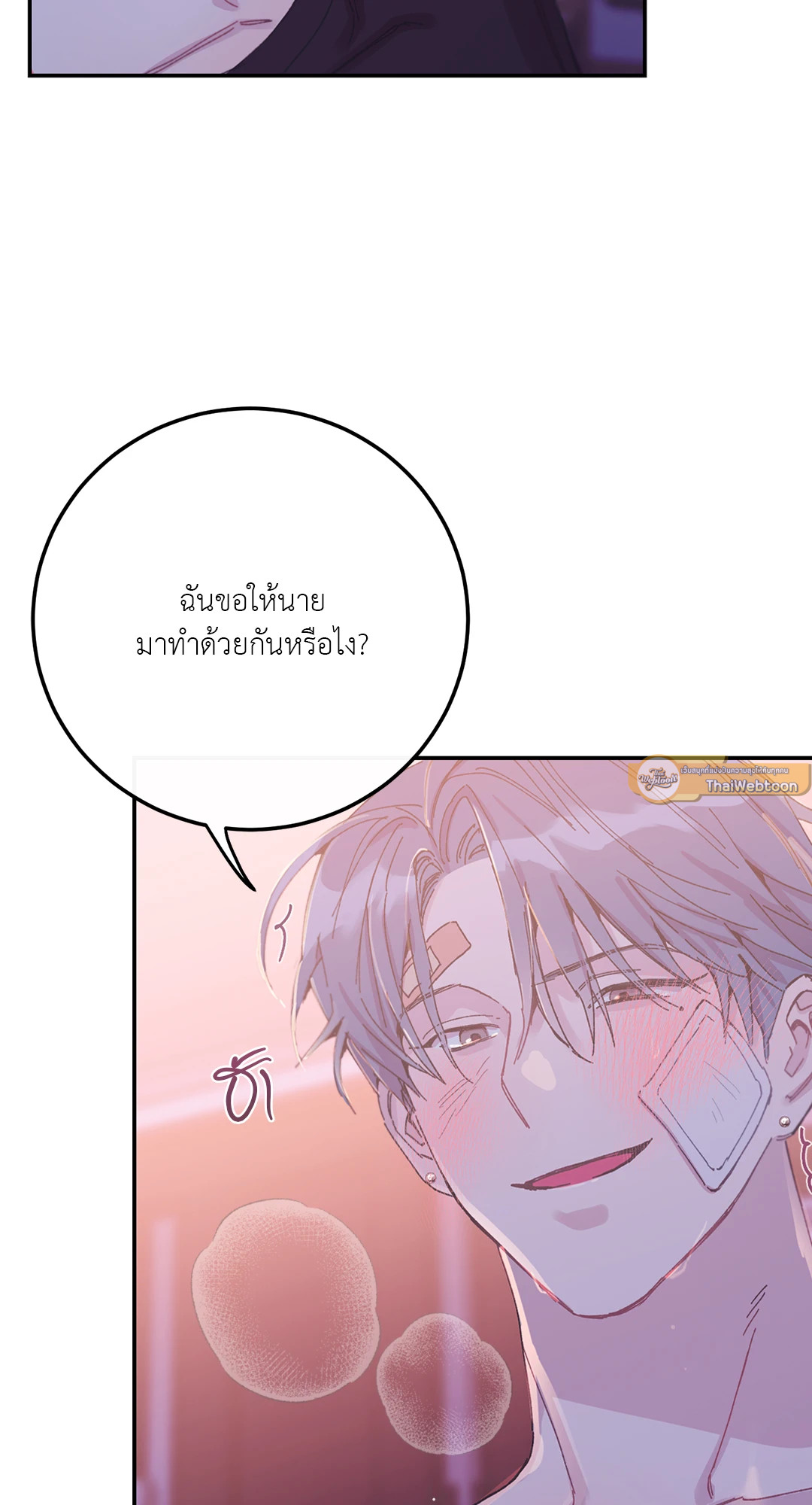 หน้า 35