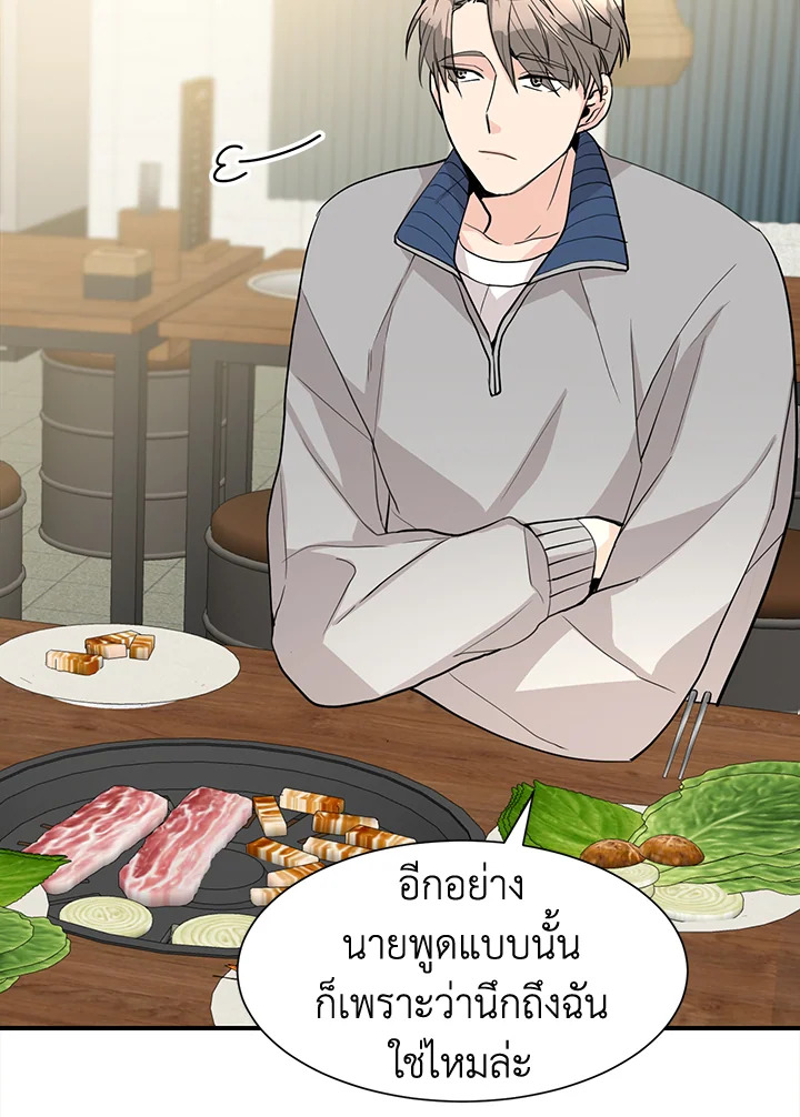 หน้า 49