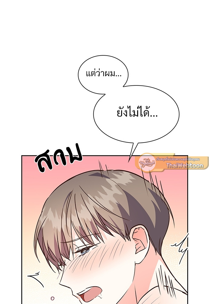 หน้า 71