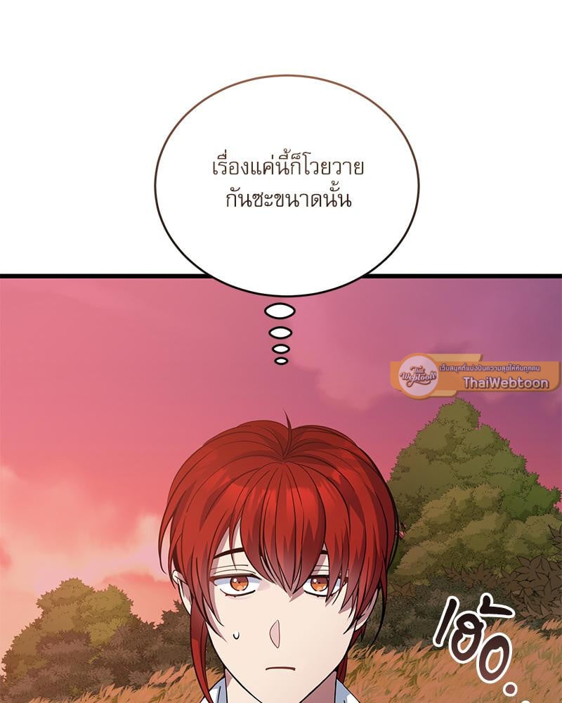หน้า 85