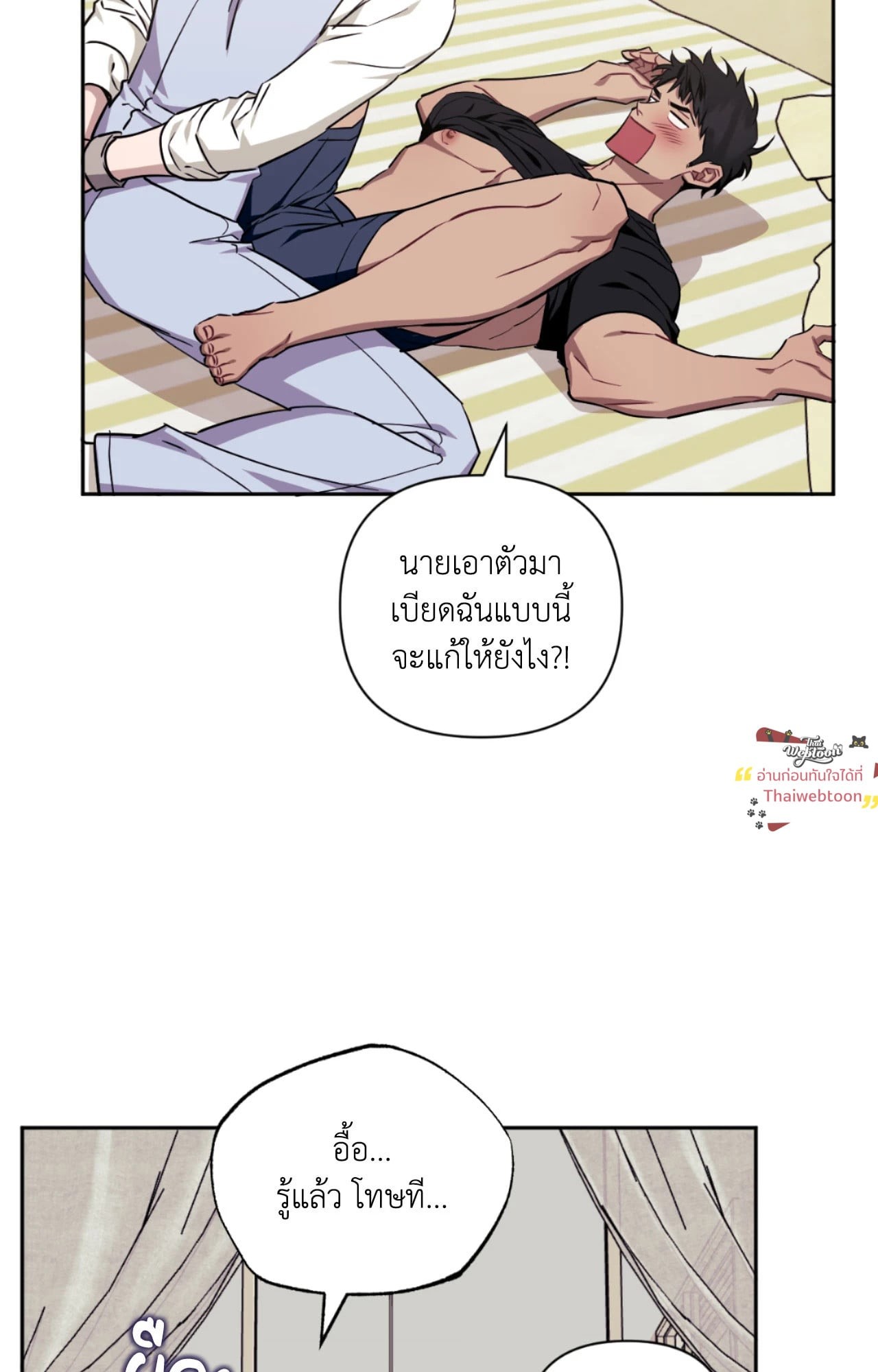 หน้า 68