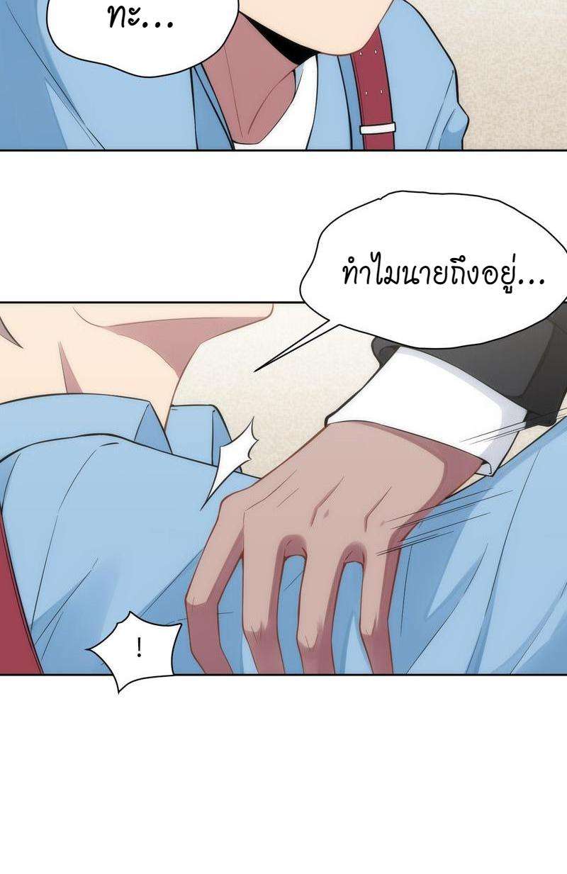 หน้า 50