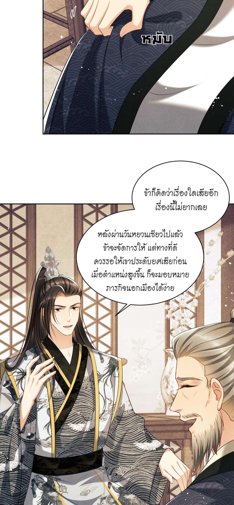 หน้า 13
