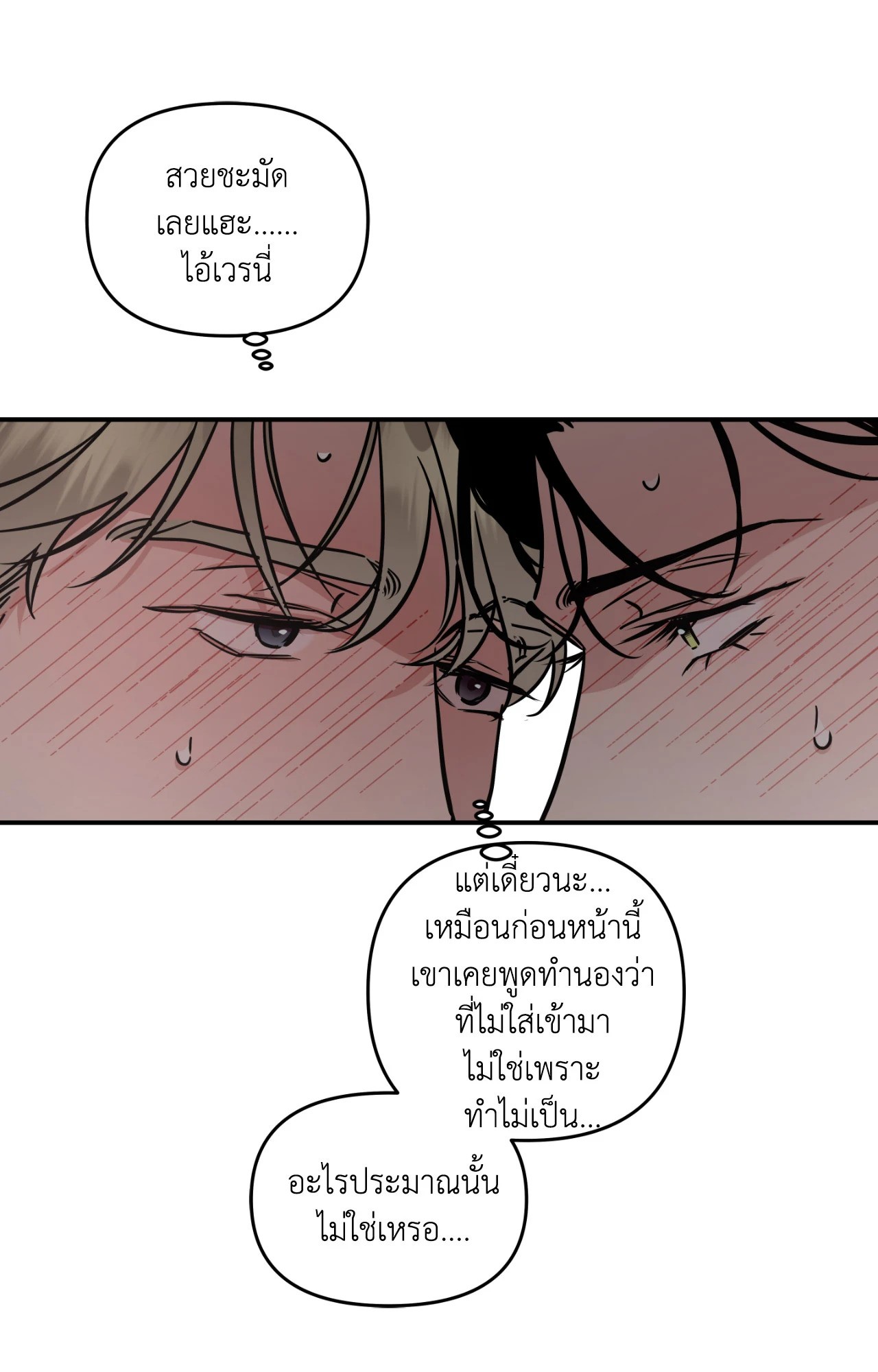 หน้า 66