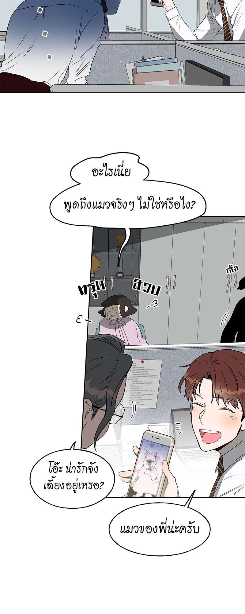 หน้า 29