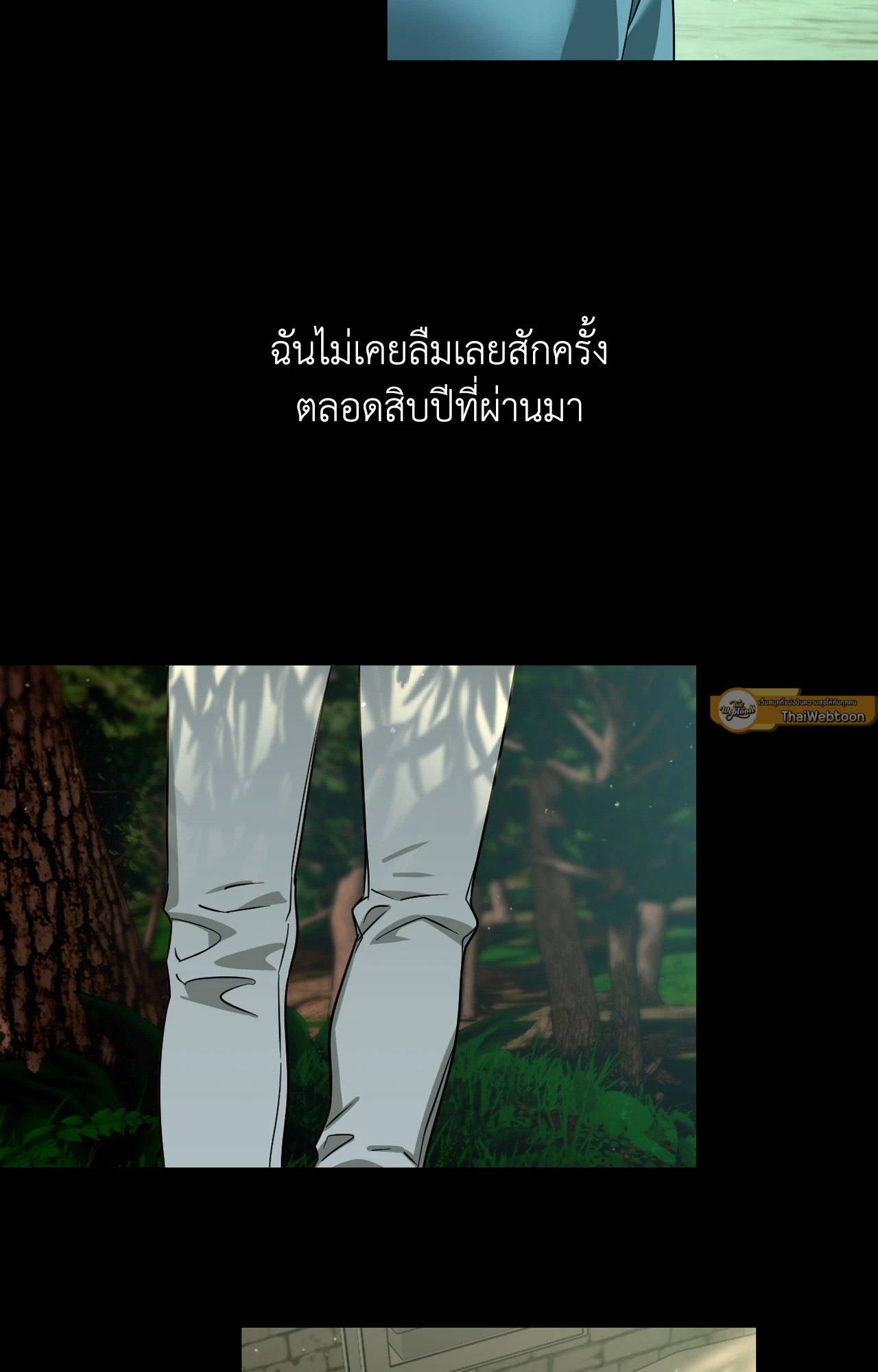 หน้า 82
