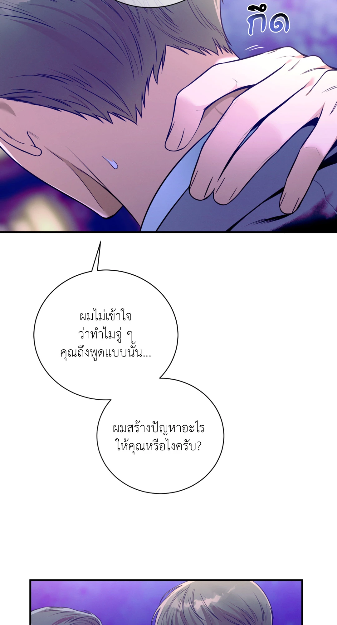 หน้า 75