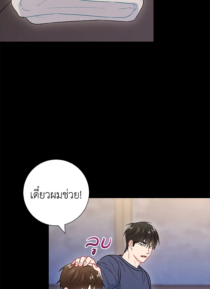หน้า 56