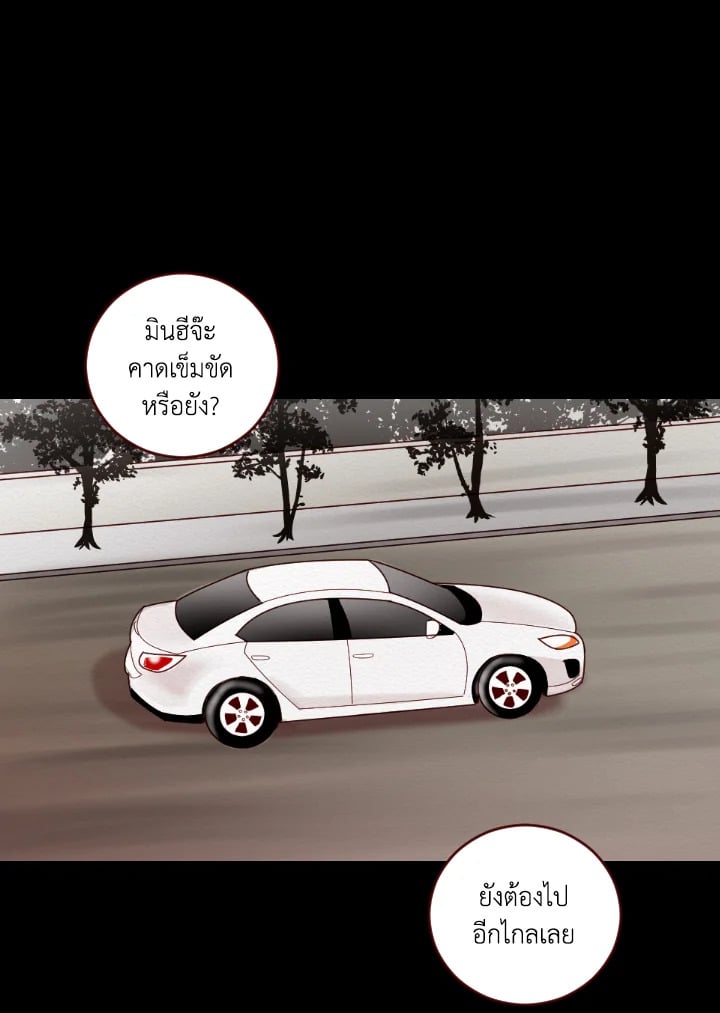 แอบรัก แอบลุ้น |Crush on you ตอนที่ 1 - รูปที่ 2