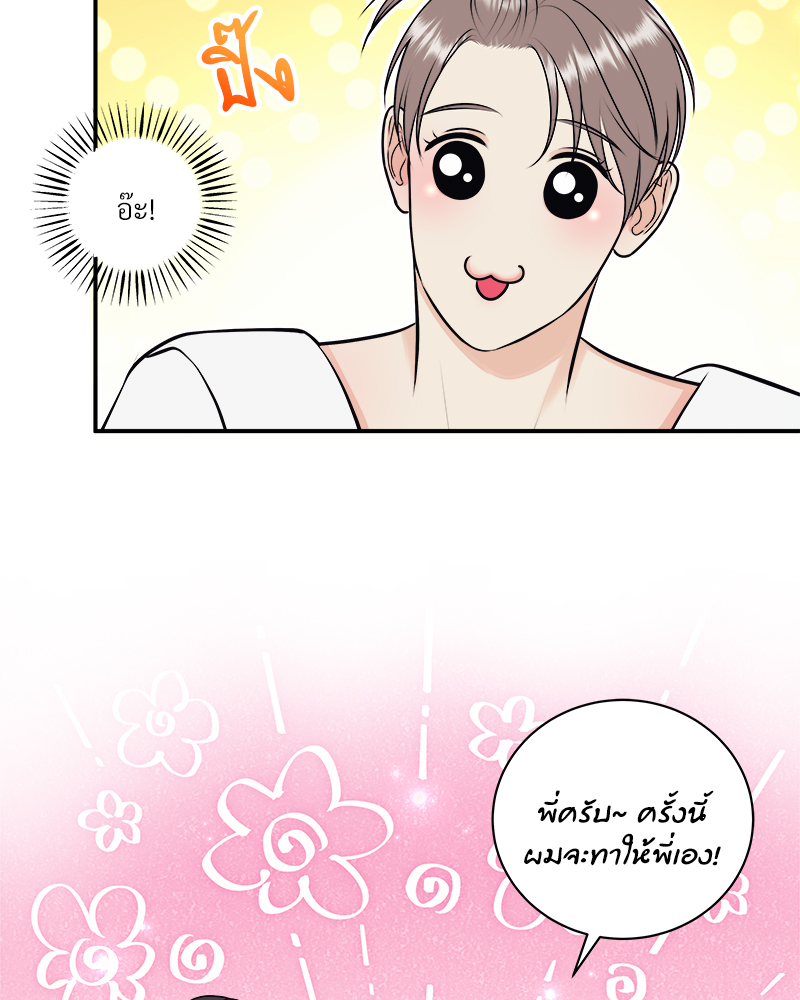 หน้า 93