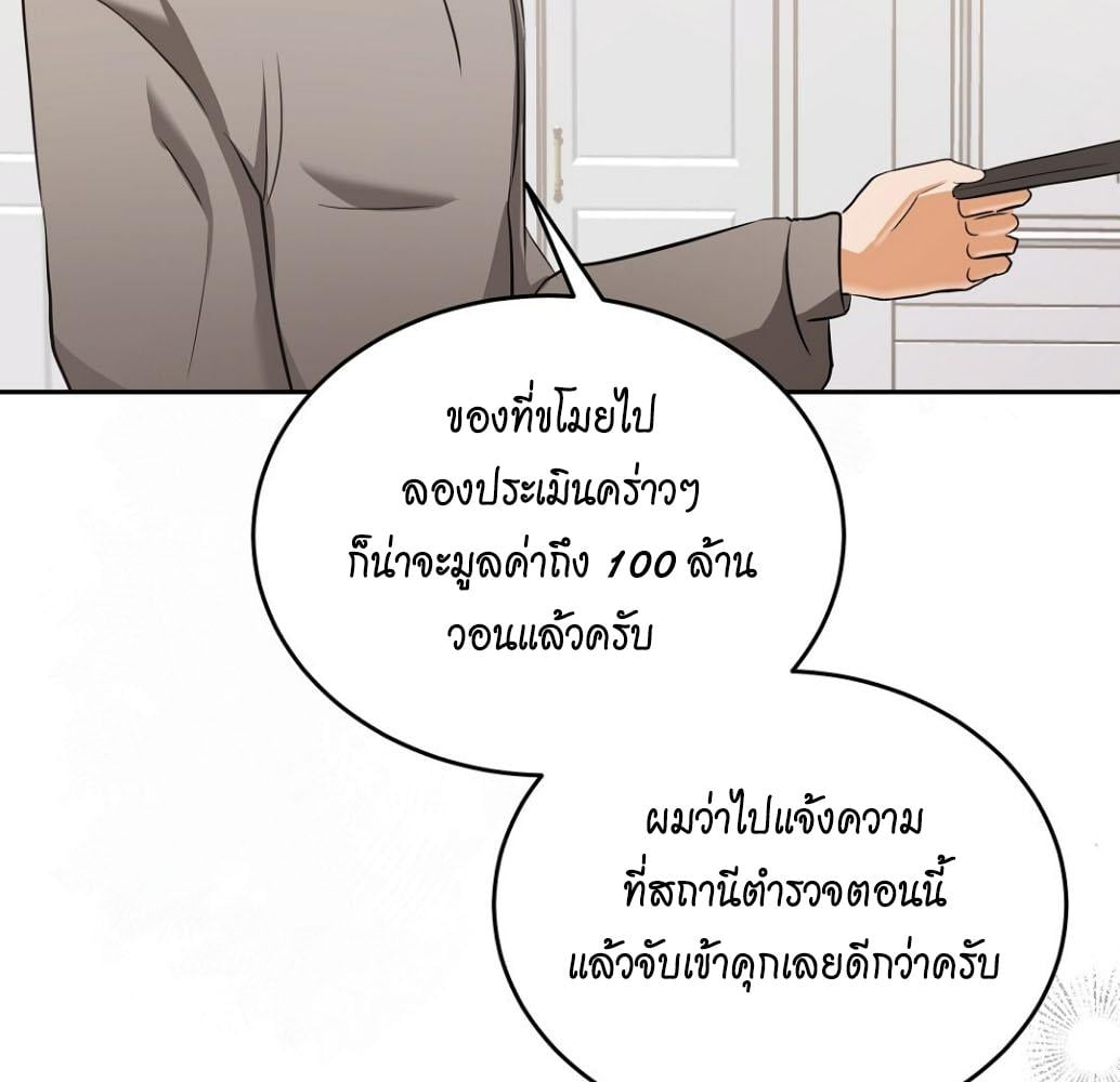 หน้า 144