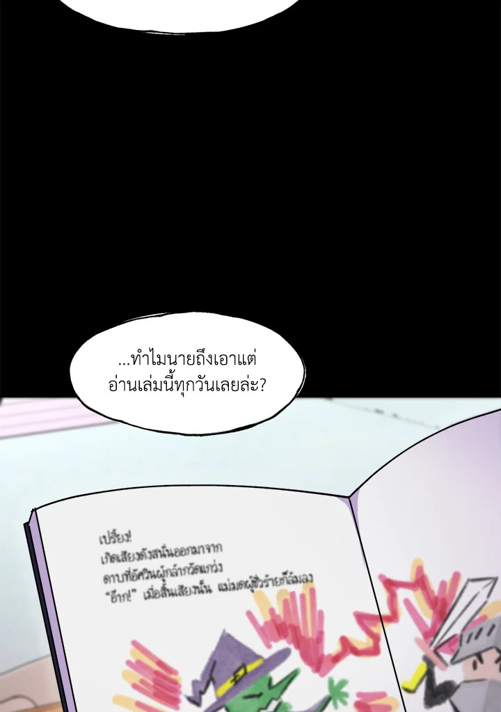 หน้า 77