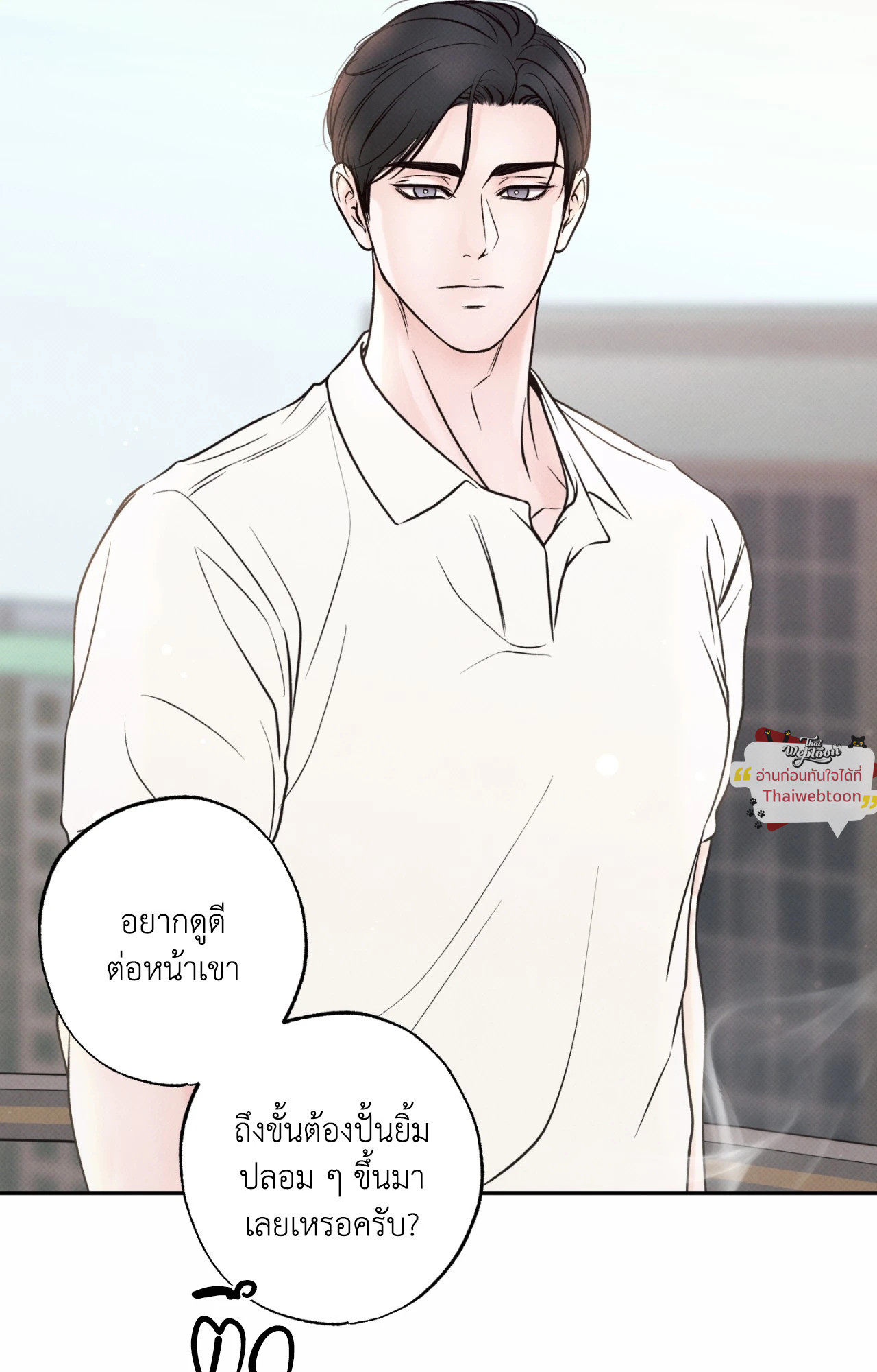 หน้า 92