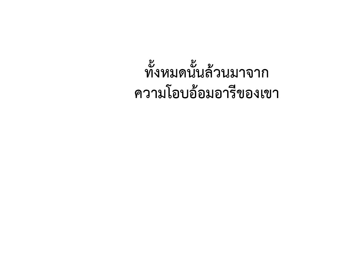 หน้า 71
