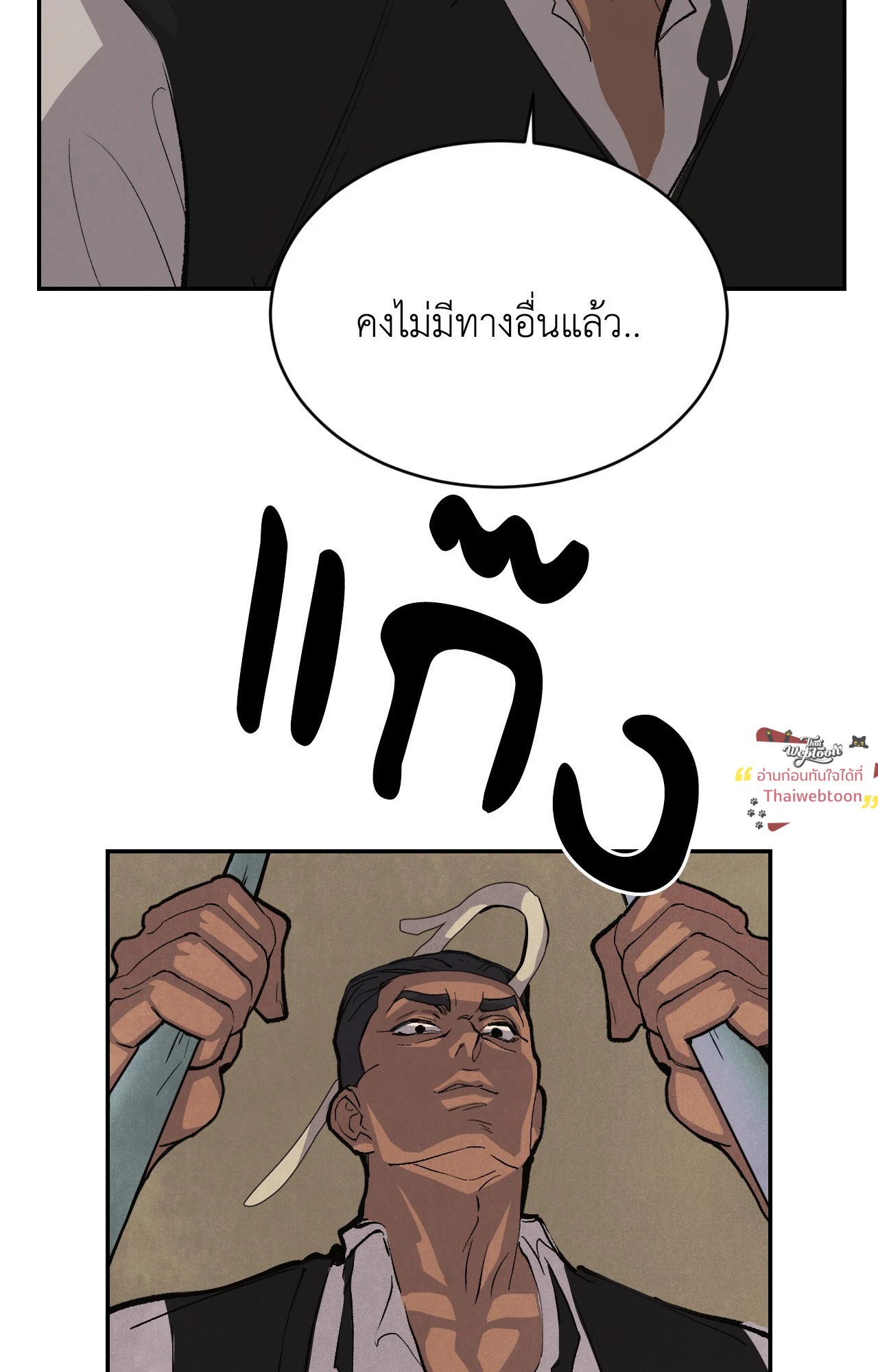 หน้า 74