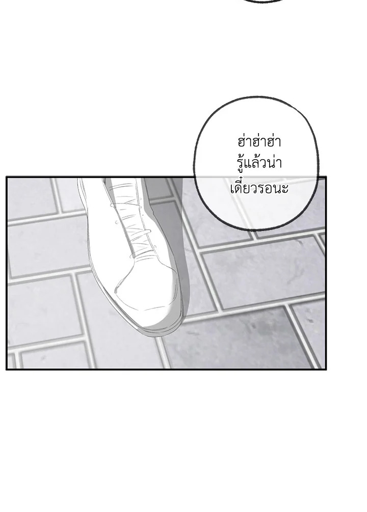 หน้า 87