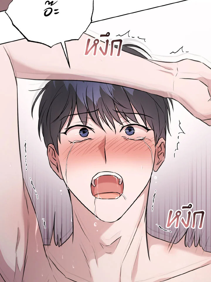 หน้า 81