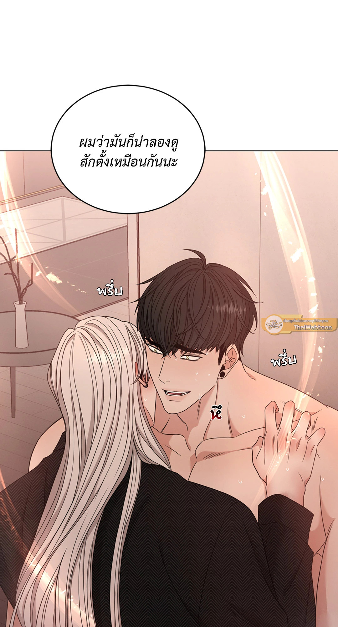 หน้า 73
