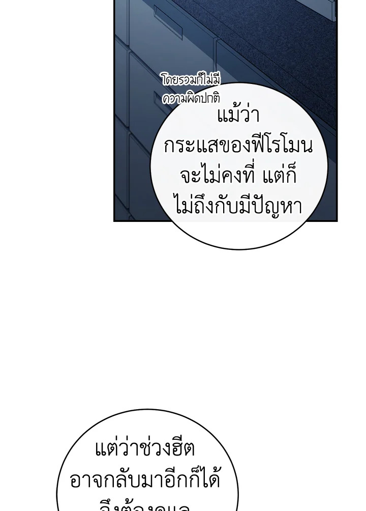 หน้า 136