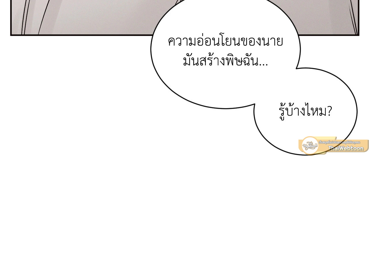 หน้า 101