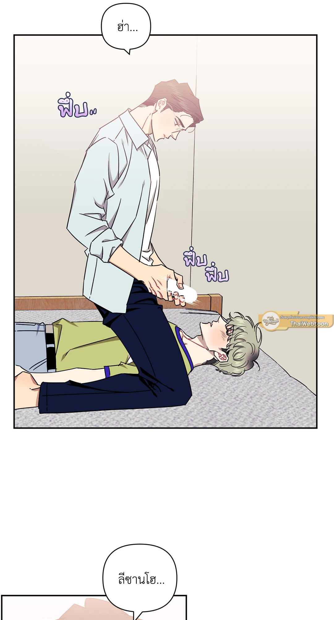 หน้า 54