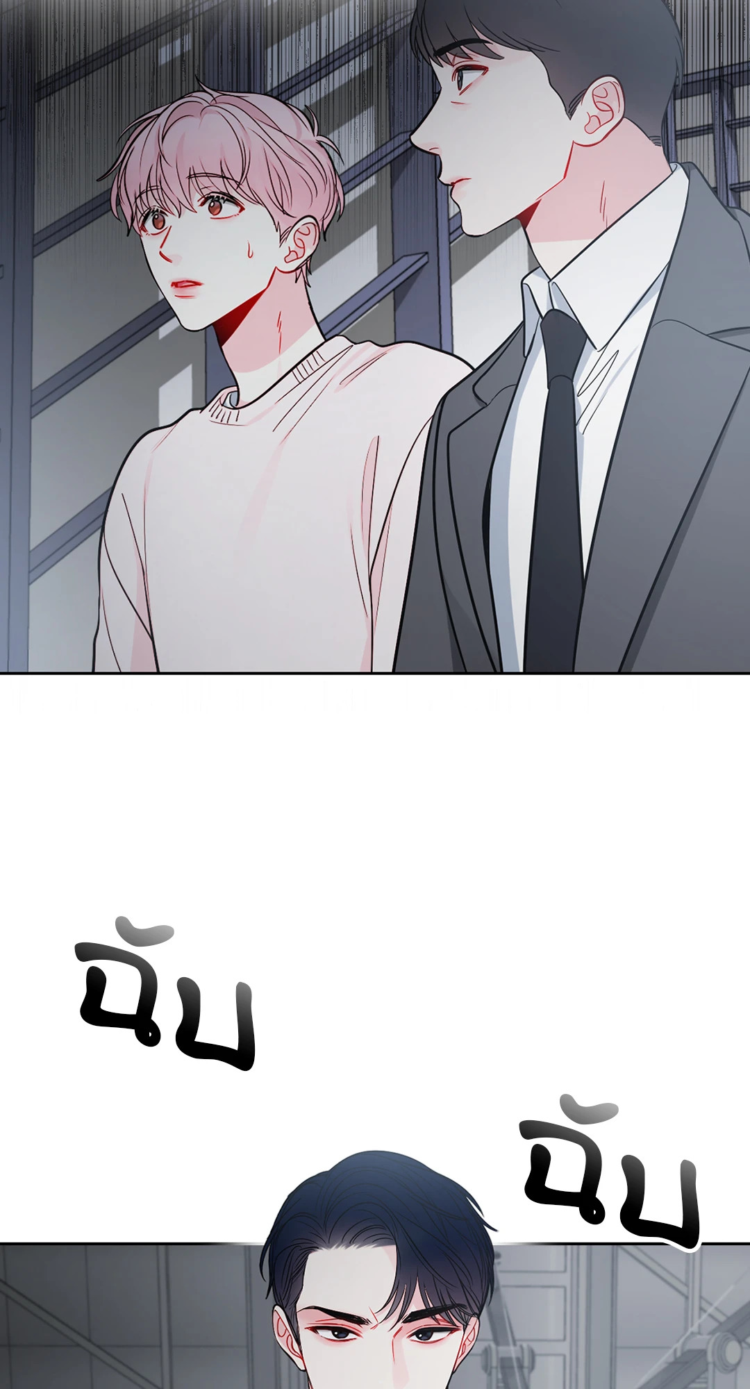 หน้า 53