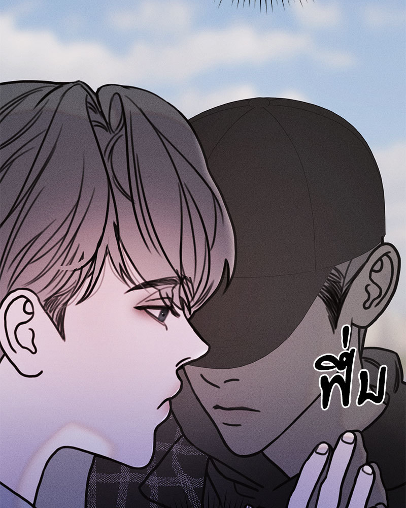 หน้า 84