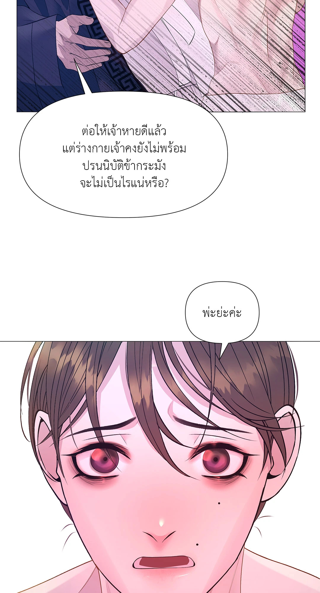 หน้า 75