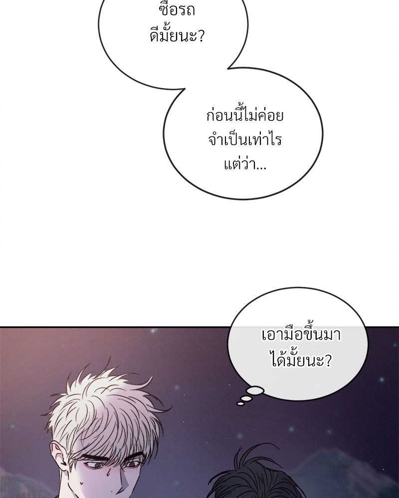 หน้า 76