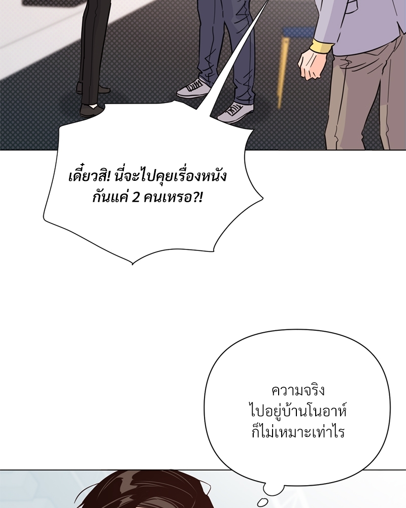 หน้า 81