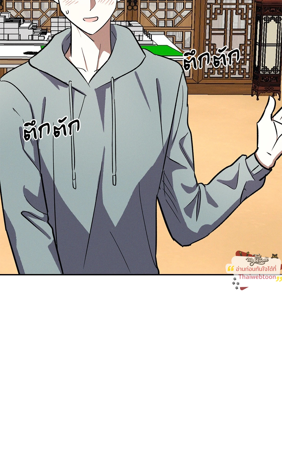 หน้า 83