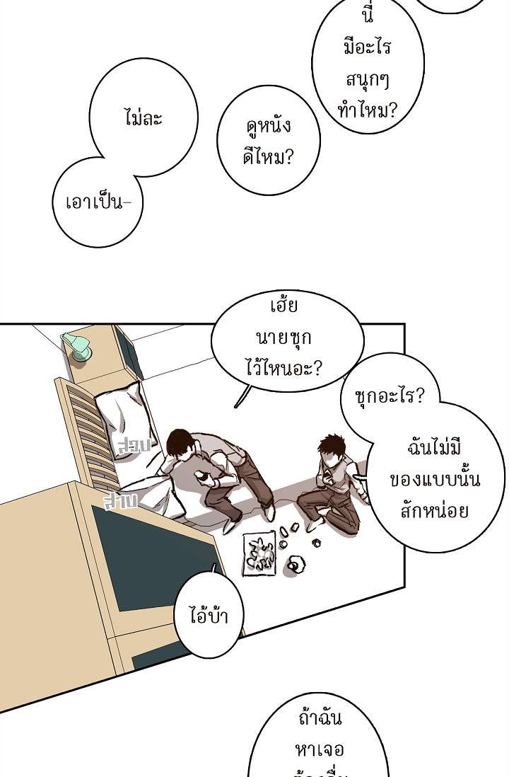 หน้า 39