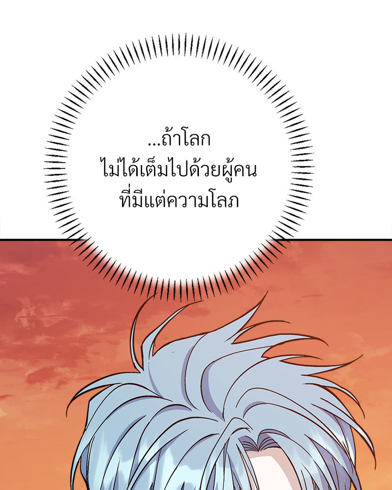 หน้า 175