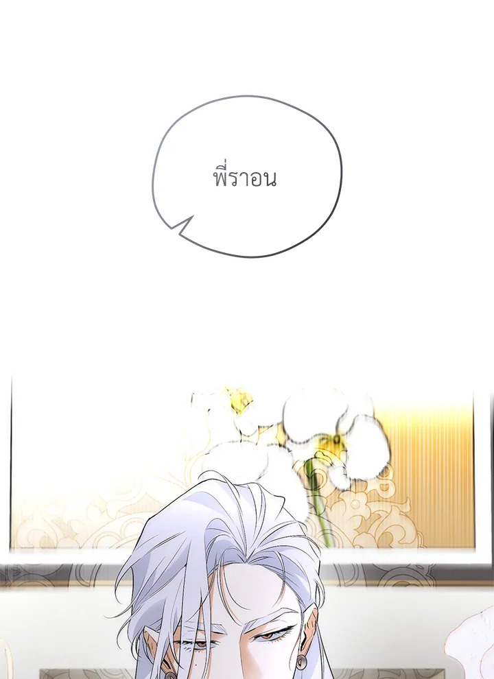 หน้า 86