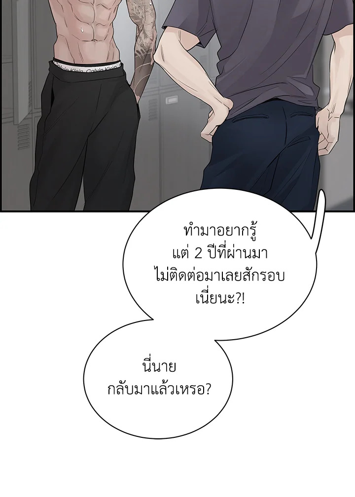 หน้า 47