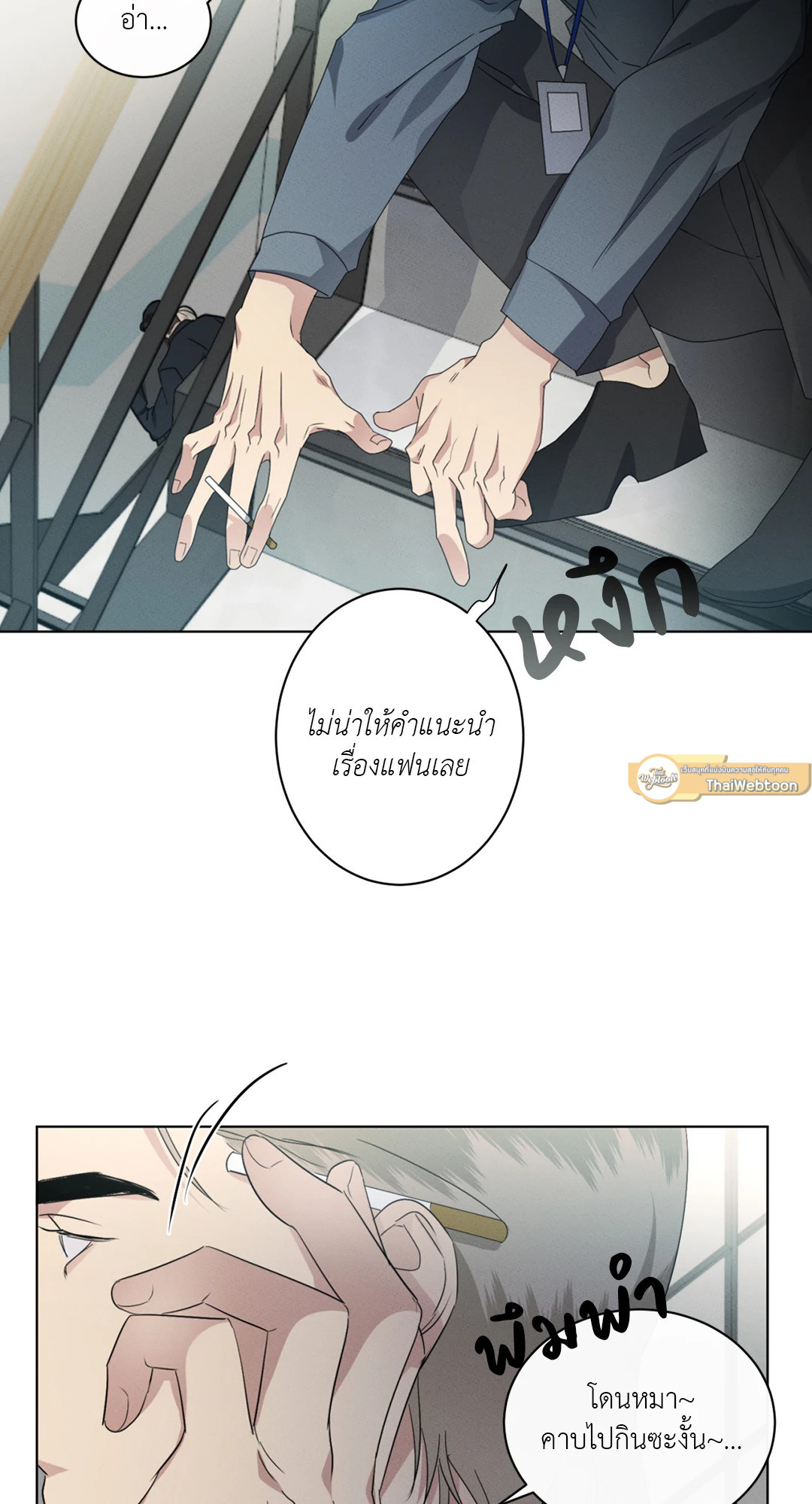 หน้า 49