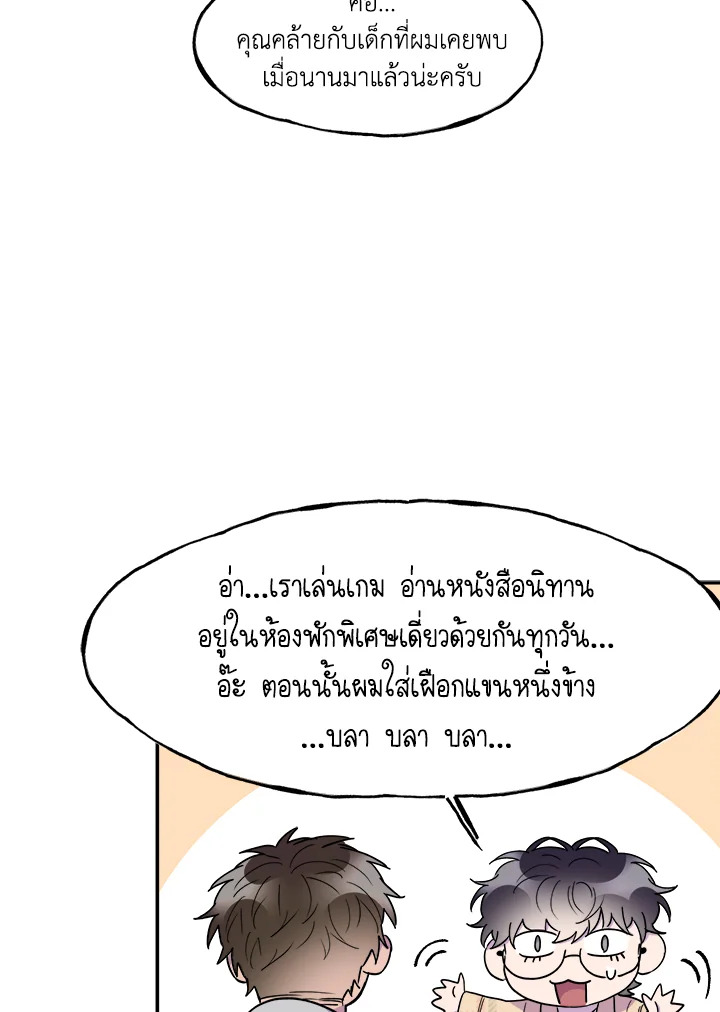 หน้า 46