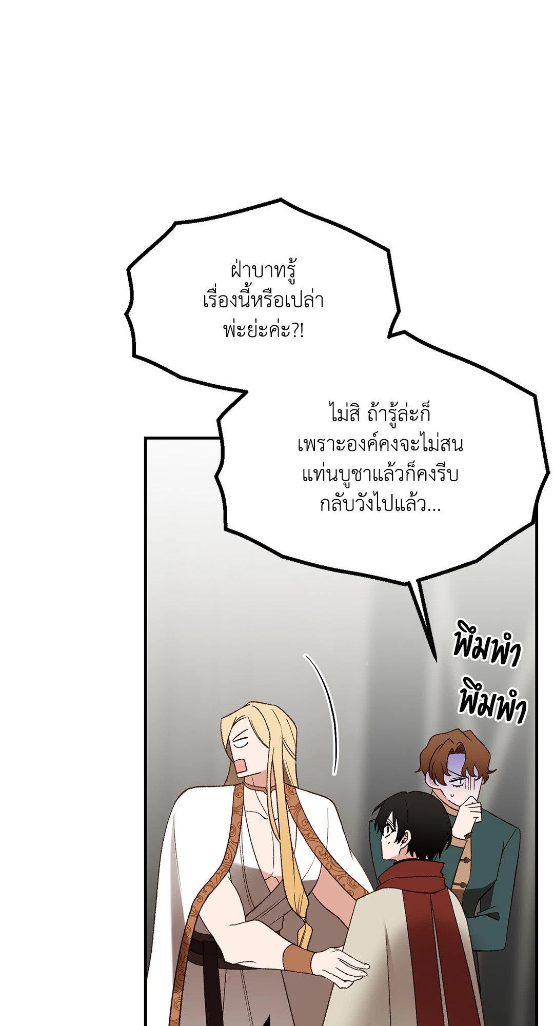 หน้า 69