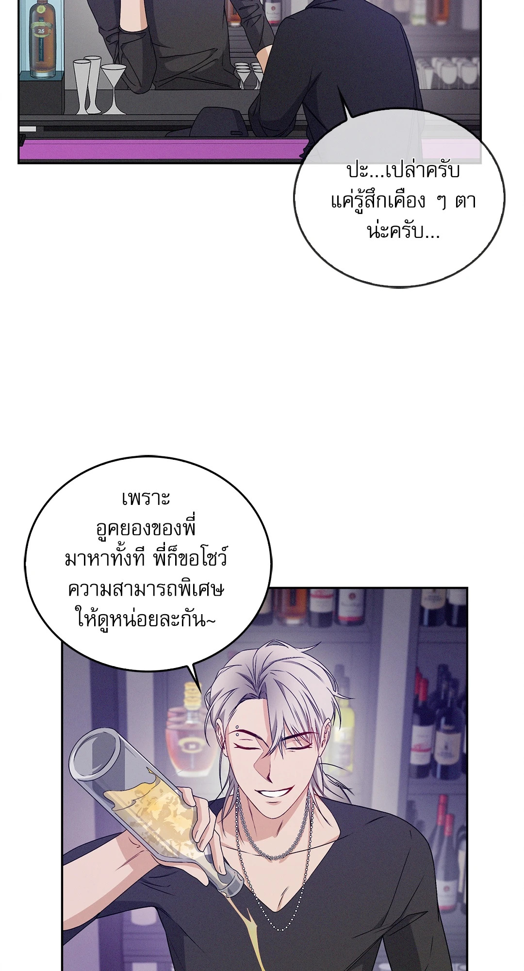 หน้า 64