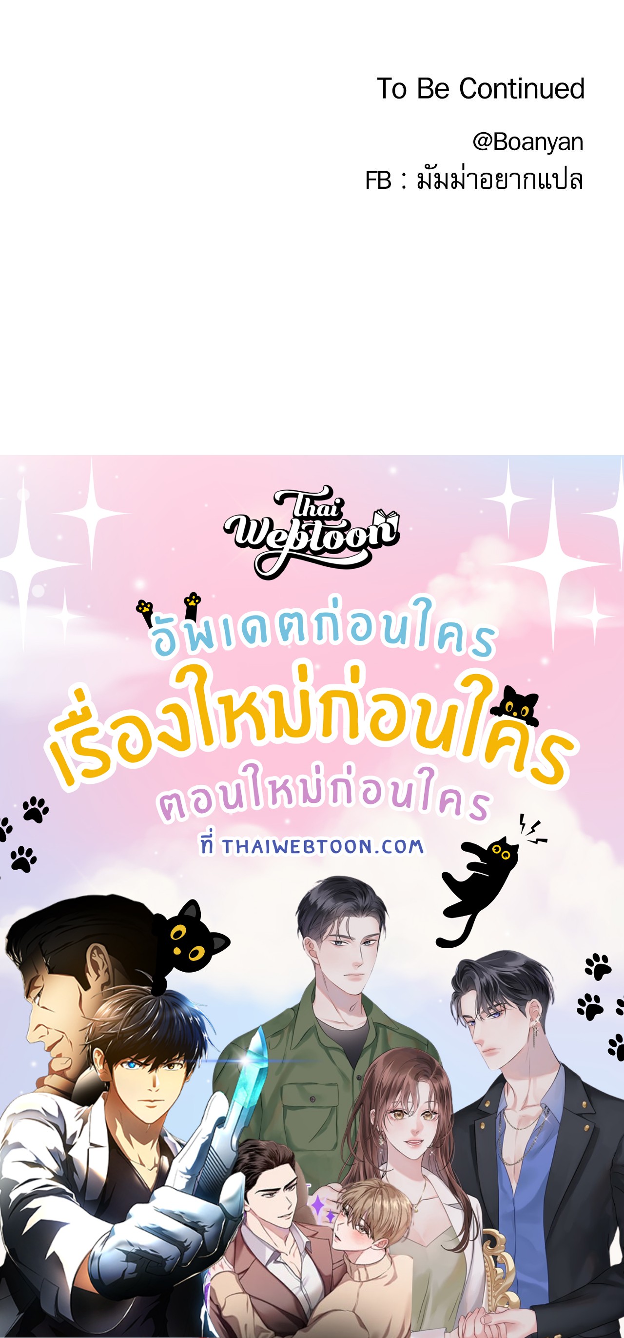หน้า 121