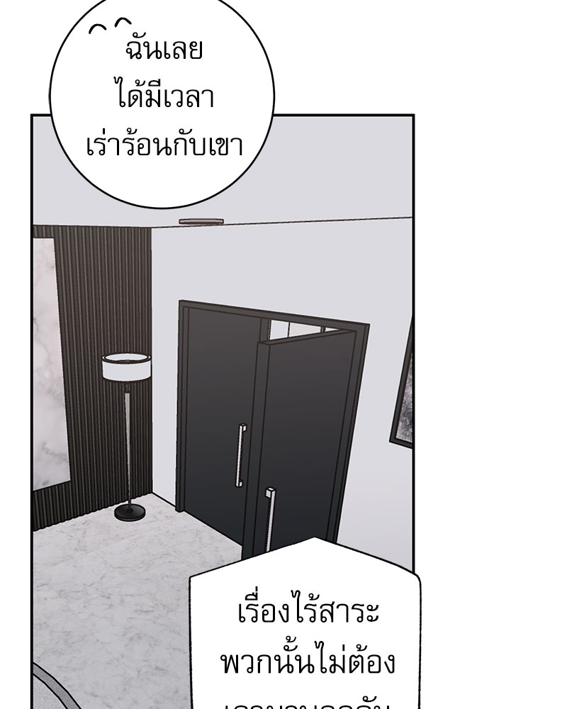 หน้า 83