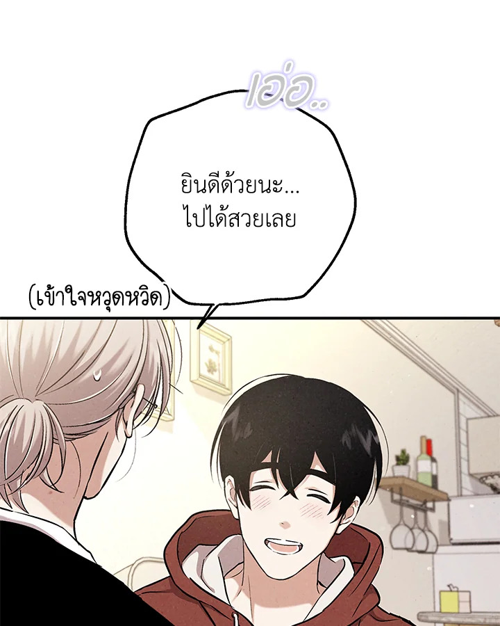 หน้า 74