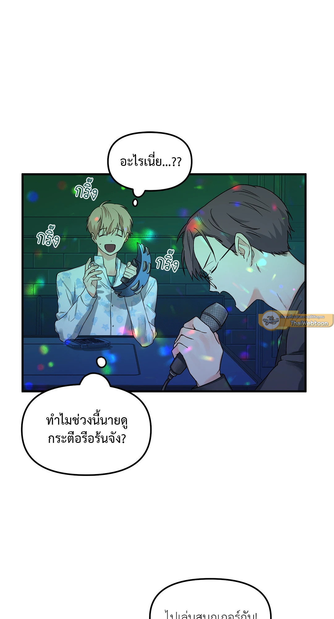 หน้า 61
