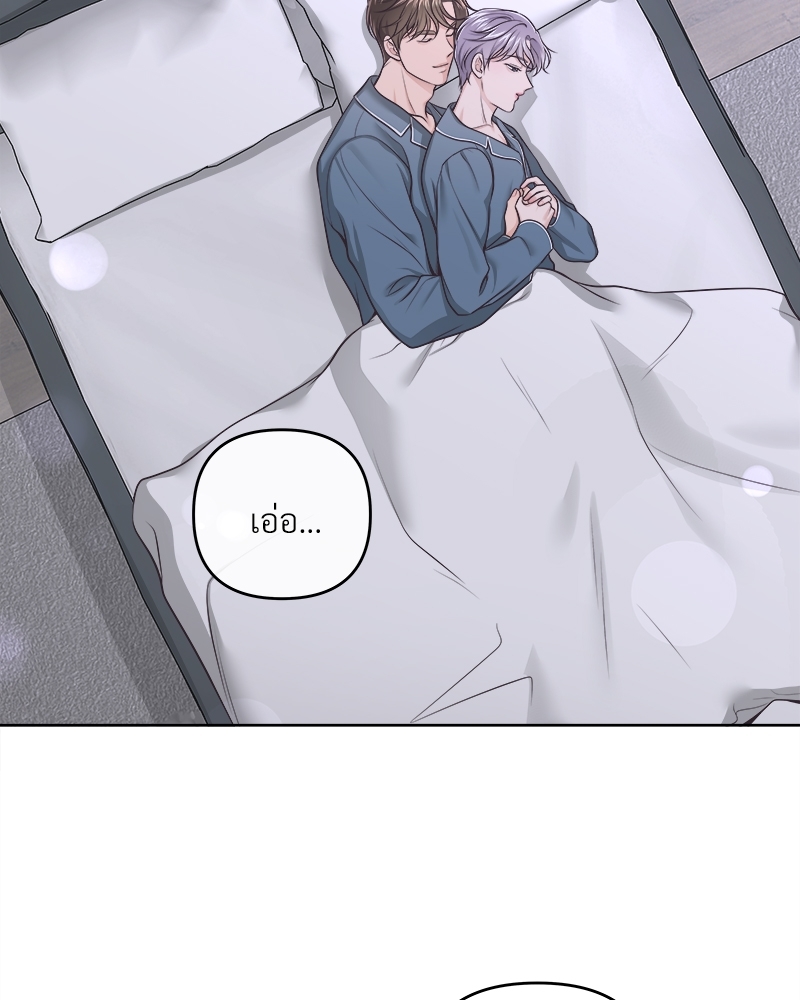 หน้า 86