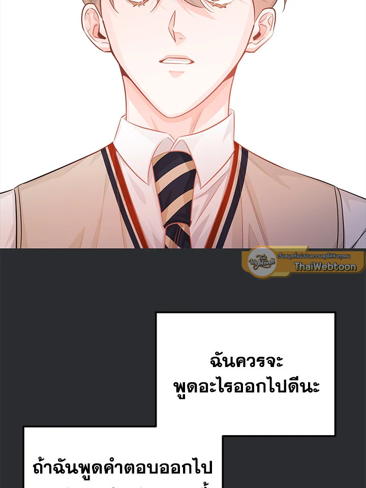 หน้า 83